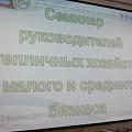 Внедрение науки в производство набирает обороты!