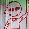 Не-конференция BarCamp в КубГАУ