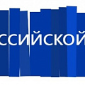 По следам Александра Грина