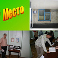 Итоги работы ученого совета