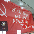 Вечное напоминание и героических военных годах