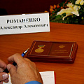 Поздравляем с заслуженной наградой!