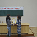 Конференция «Ноосфера – оболочка разума?»