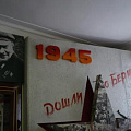 Экскурсия к лётчикам