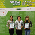 The winner of the contest Bayer Cropscience "BayStudy-2014"