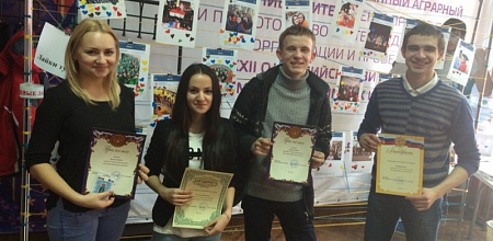 Наградили победителей фотоконкурса «Волонтеры КубГАУ – одна команда!»