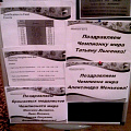 Закончился чемпионат мира по легкой атлетике!