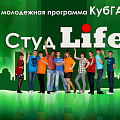 Смотрите программу СтудLife №7