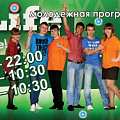 СтудLife  Новогодние приключения в КубГАУ