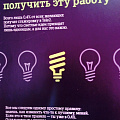 Встреча представителей компании Tele2 со студентами