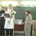 Светлое имя Мама