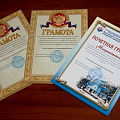 III Всероссийский конкурс выпускных квалификационных работ