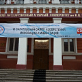 Ученые КубГАУ на VI Саратовском салоне изобретений