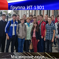 Армейский альбом 2-го курса факультета прикладной информатики