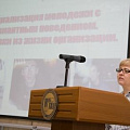 Заседание «круглого стола».