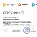 Обсудили работу по международному направлению