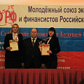Наградили лучших