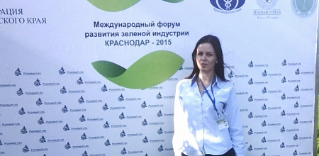 Зеленая индустрия – перспективы развития и современные технологии