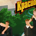 И снова победа в КВН!