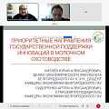 Проектный и инвестиционный менеджмент