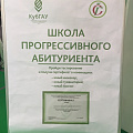 Мастер-классы на форуме
