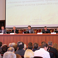 Краевое совещание