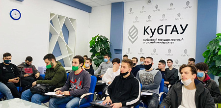 Зарубежные коллеги провели курс онлайн-лекций для студентов КубГАУ  