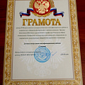 III Всероссийский конкурс выпускных квалификационных работ