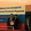 Наградили лучших