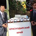 Урожайная «Золотая осень»