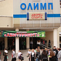 «Абитуриент-2012»