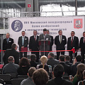 «Архимед — 2014»