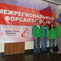  «Российское село: векторы возрождения»