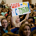 «Мисс КубГАУ – 2013»