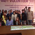 Volunteers and international students are one friendly company!