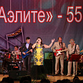 У «Аэлиты» юбилей!