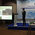Краснодар – инновационный город