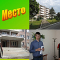 Итоги работы ученого совета