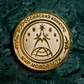 «Мир молодости»