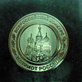 Патриотизм молодежи – сильная Россия!