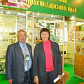 Золотая осень - 2012