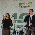 Компании «Бондюэль-Кубань» 10 лет!