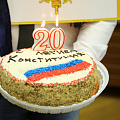 Юбилей Конституции РФ отметили в КубГАУ