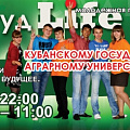 СтудLife на телеканале «Ю»!