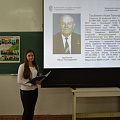 «Выдающиеся ученые нашего вуза»