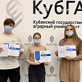 КубГАУ – участник всероссийской акции  «Диктант по английскому языку»