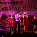 Смотр трудовых отрядов