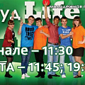 СМОТРИТЕ «СтудLife» 19 мая на «9 канале»