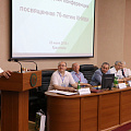 Актуальные проблемы