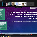 Пятая международная конференция  по институциональной экономике